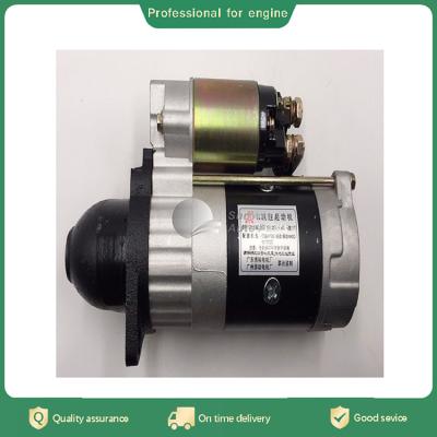 China QDJ138C starter for Laidong KM385 LL380BT diesel engine for sale