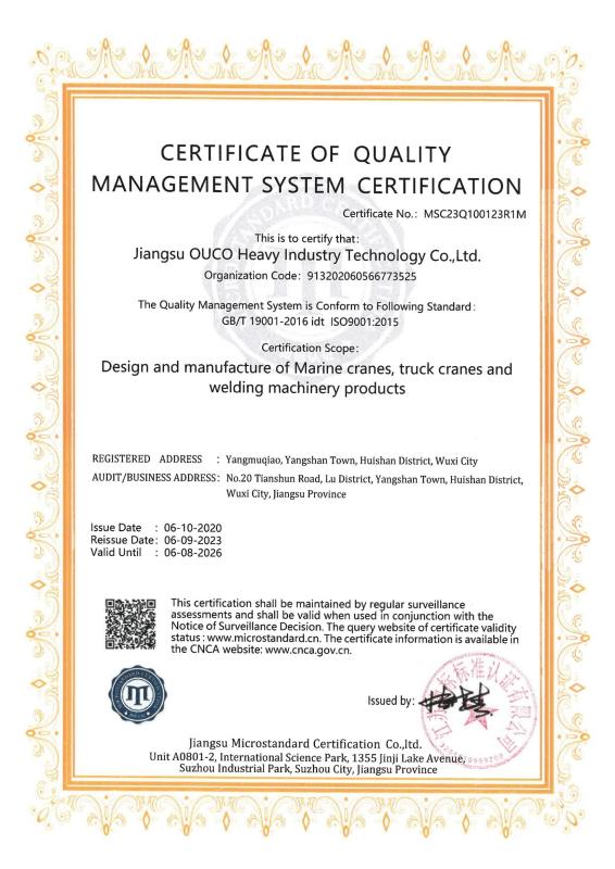 CERTIFICATE OF QUALITYMANAGEMENT SYSTEM CERTIFICATION - Jiangsu OUCO Heavy Industry and Technology Co.,Ltd