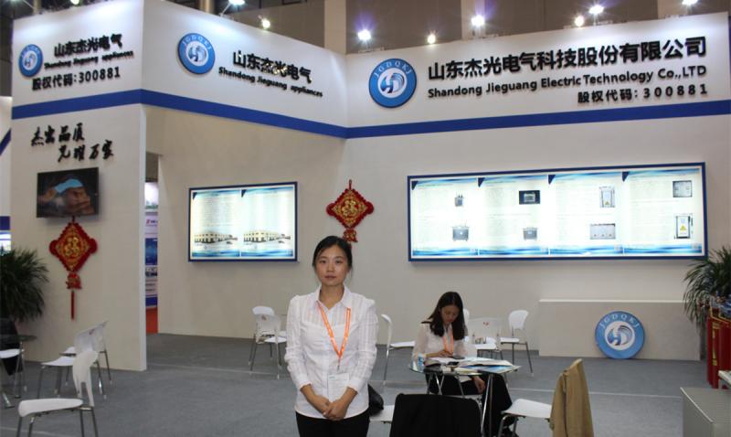 Fornecedor verificado da China - Shandong Jieguang Electrical Technology Co., Ltd