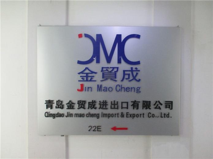 Verified China supplier - Qingdao Jinmaocheng Import&export Co., Ltd.