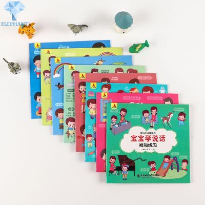 Cina Libro educativo libero del bambino 4C di BPA che stampa i servizi di stampa del libro da colorare in vendita