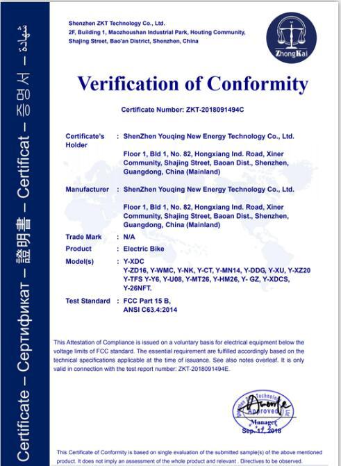 FCC - Shenzhen Youqing New Energy Technology Co., Ltd.