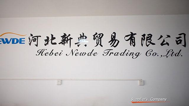 Verified China supplier - Hebei Newde Trading Co., Ltd.