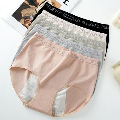 China OEM Wicking Panties Ladies Lace Period Antibacterial Bamboo Washable Wetness Panties Menstrual Underwear for sale