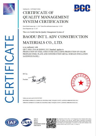 CERTIFICATE OF QUALITY MANAGEMENT SYSTEM CERTIFICATION - Baodu International Advanced Construction Material Co., Ltd.