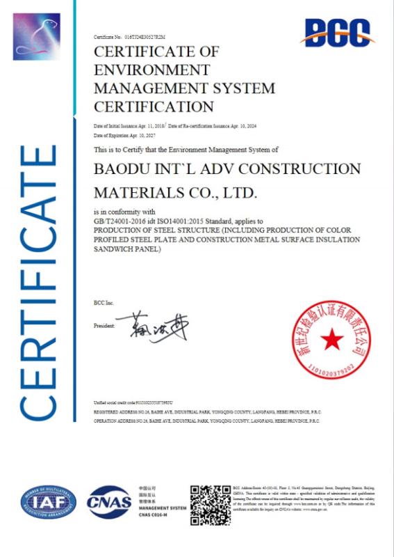 CERTIFICATE OF ENVIRONMENT MANAGEMENT SYSTEM CERTIFICATION - Baodu International Advanced Construction Material Co., Ltd.