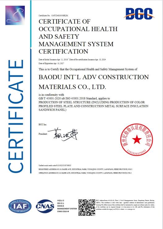 CERTIFICATE OF OCCUPATIONAL HEALTH AND SAFETY MANAGEMENT SYSTEM CERTIFICATION - Baodu International Advanced Construction Material Co., Ltd.