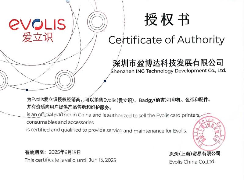 Evolis Certificate of Authority - Shenzhen Yingboda Technology Development Co.,Ltd.