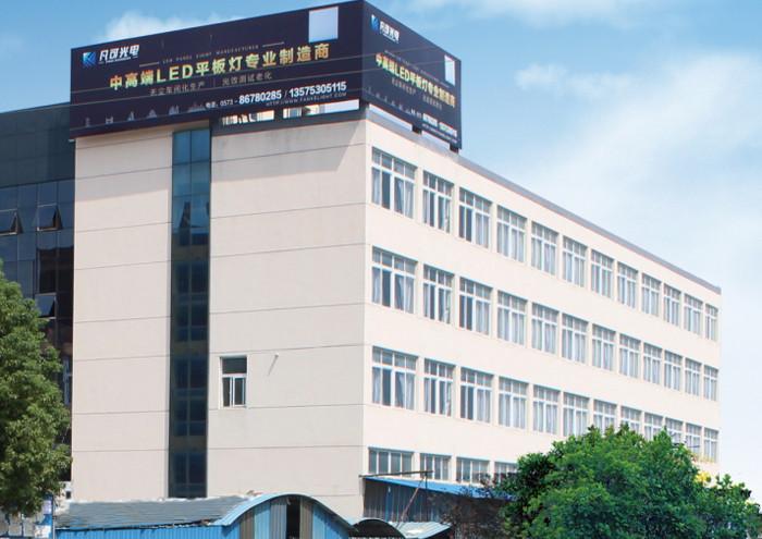 Verified China supplier - Jiaxing fanco optoelectronic Co.,ltd.