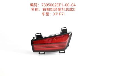 China Xiaopeng P7I Right Led Rear Combination Lamps Taillight Assembly C 7305002EF1-00-04 for sale