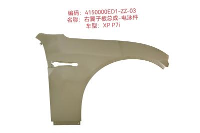 China Electrophoretic Right Front Side Fender Assembly 4150000ED1-ZZ-03 For Xiao Peng P7I for sale