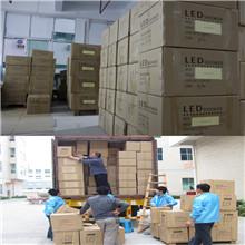 Verified China supplier - Shenzhen Lanbo Household Items Co., Ltd.