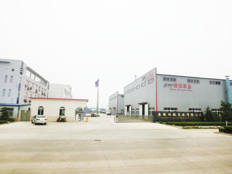 Verified China supplier - Anhui Xiangchi Auto Parts Co., Ltd.