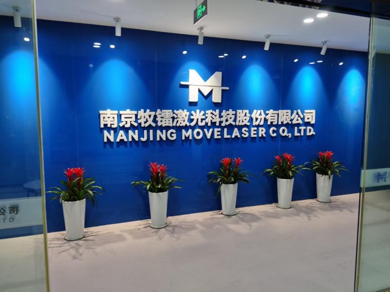 Geverifieerde leverancier in China: - Nanjing Movelaser Co., Ltd.