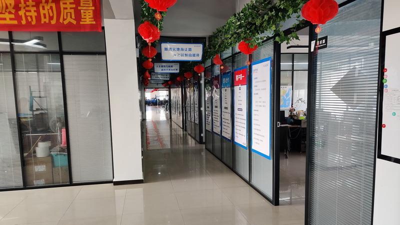 Verified China supplier - Hefei Kuer Environmental Protection Technology Co., Ltd.