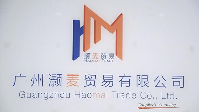 Verified China supplier - Guangzhou Haomai Trading Co., Ltd.