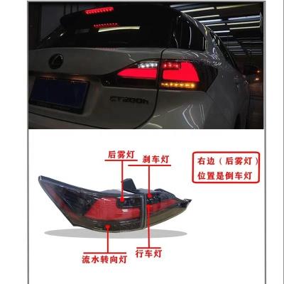 China Super car decoration Q Taiwan factory for Lexus ct200h 2011-2016 tail lamp tail lamp modified rear light for sale