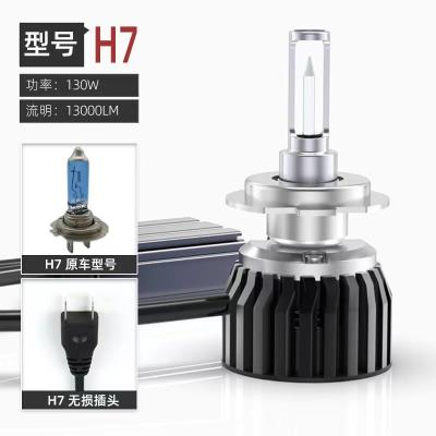 China H7 LED Headlight Foglight 2021 New Arrival Led Quartz Tube Headlight Bulb 140w 14000lm Super Bright for sale