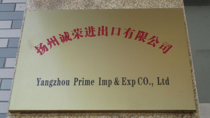 Verified China supplier - YANGZHOU PRIME IMP & EXP CO.,LTD