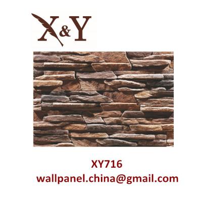 China Exterior Wall Brown Stone Wall Landscaping for sale