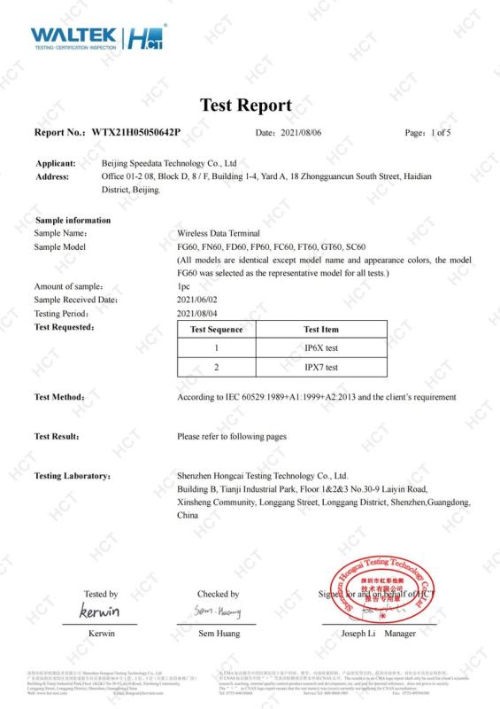 IP - Beijing Speedata International Trade Co., Ltd.