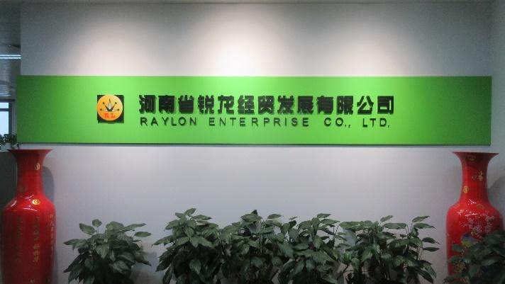 Verified China supplier - Raylon Enterprise Co., Ltd.