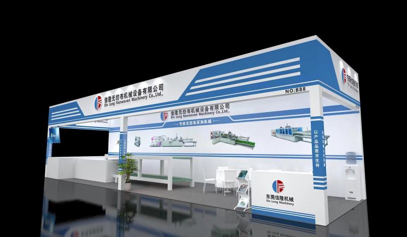 Fournisseur chinois vérifié - Dongguan Xinlong Non Woven Machinery Equipment Co., Ltd.