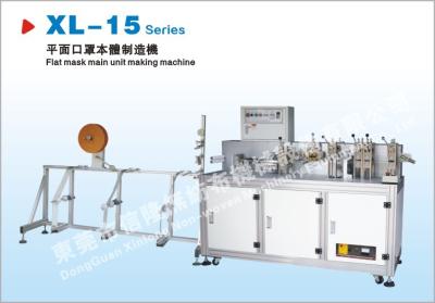 China 120-130 Stück/Min voll automatisierte Ultraschallmaskenmaschine zu verkaufen