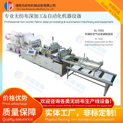 China Multifunctional Adaptive Ultrasonic External Trapezoidal Air Filtration Bag-Making Machine for sale