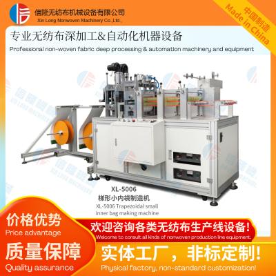 China 5kw High Degree Of Automation Ultrasonic Trapezoidal Small Inner Bag Manufacturing Machine for sale