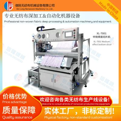 China Energy Saving And Consumption Reduction Automatic Ultrasonic Bag Welding Slicer for sale