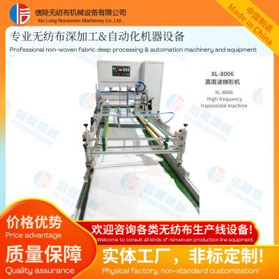 China Stable Automatic Production Of Raw Cotton Trapezoidal Bag By Ultrasonic High-Frequency Trapezoidal Machine for sale