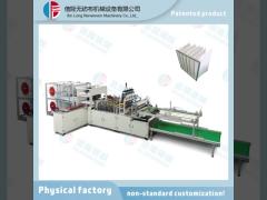 First-effect air filter bag manufacturing equipment0628