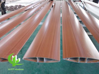 China Aluminium louver supplier in China with oval shape powder coated finish Aerofoil system 300mm width wood grain color for sale