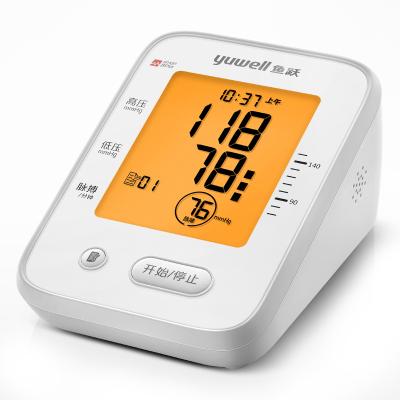 China Plastic Wholesales Smart Arm Digital Blood Pressure Monitor Electric Blood Pressure Monitor Arm for sale