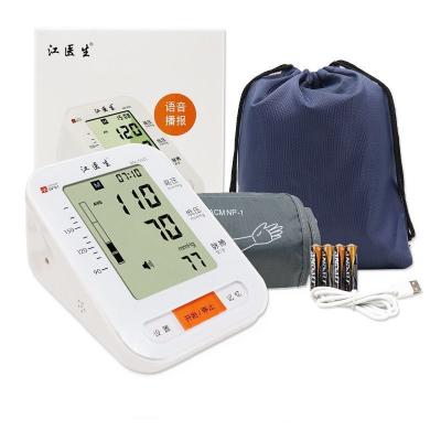 China Cheap Metal Blood Pressure Monitor Digital Arm Arm Blood Pressure Monitor for sale