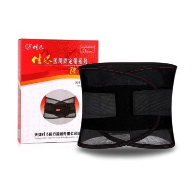 China Durable Protrusion Lumbar Thermal Steel Magnet Disc Waist Belt Waist Trimmer for sale