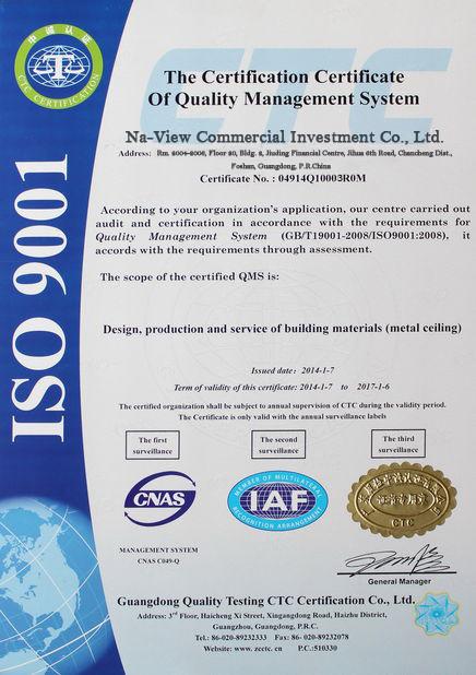 ISO9001:2008 - Guangdong Na-View Commercial Investment Co., Ltd.