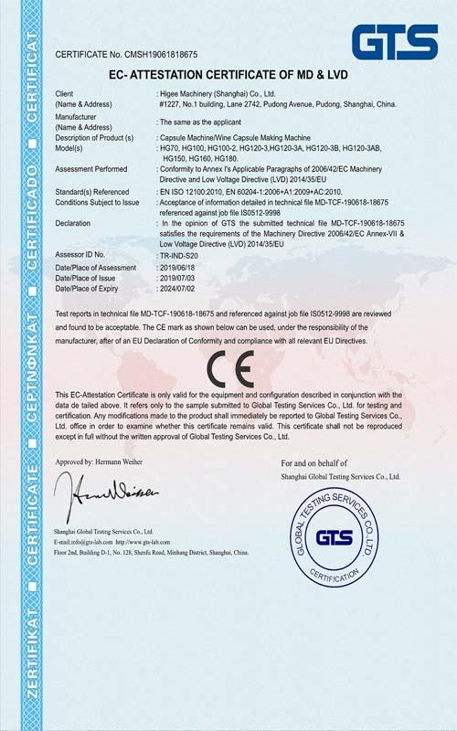 CE - Higee Machinery (Shanghai) Co., Ltd.