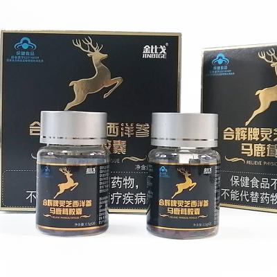 China 2 Times Daily Newer Relieve Fatigue Ginseng Red Deer Antler Capsules Health Products for sale