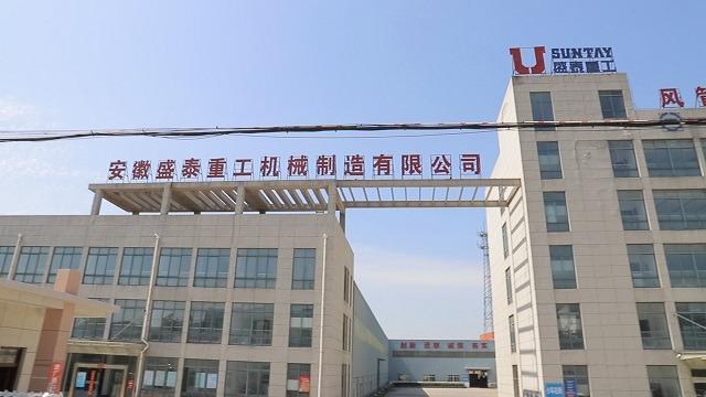 Verified China supplier - Anhui Suntay Heavy Industries&Mechanical Manufacture Co., Ltd