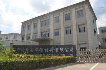 Chine Ningbo Xinyan Friction Materials Co., Ltd.