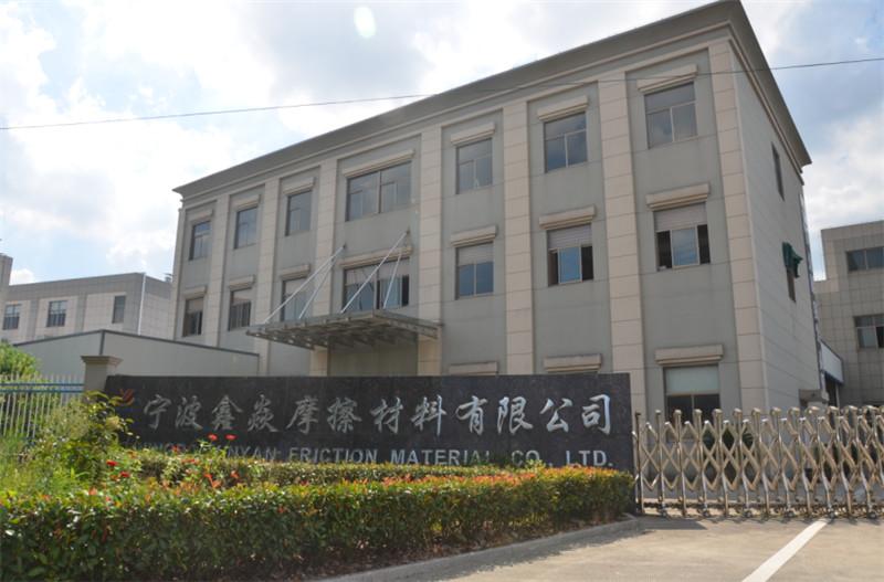 Verifizierter China-Lieferant - Ningbo Xinyan Friction Materials Co., Ltd.