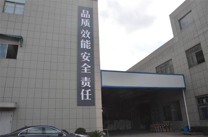 Verifizierter China-Lieferant - Ningbo Xinyan Friction Materials Co., Ltd.