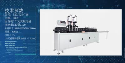 China CE Plate Filter / Pocket Filter Frame Forming Machine 380V for sale