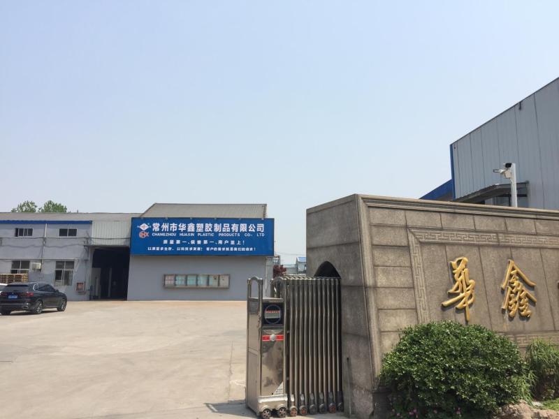 Verified China supplier - Changzhou City Huaxin Plastics Products Co., Ltd.