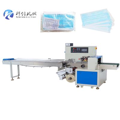 China Automatic Horizontal Food Face Mask Pouch Wrap Filling Packaging Machine for sale