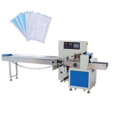 China Hot Selling Food Multifunctional Disposable Automatic Facemask Packaging Machines for sale