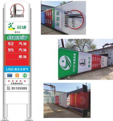 China Vehicle Gas Station Lighting Oiling Gas Station Standing LED Brand Column 3D Logo Gas Station Lighting Price Board for sale