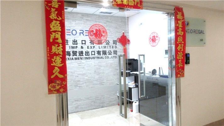 Verified China supplier - Neo Regal (Xiamen) Industrial Co., Ltd.